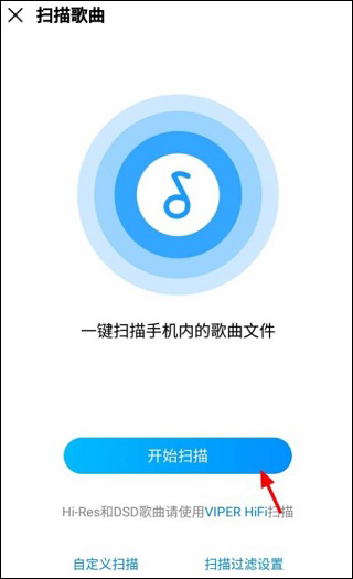 酷我音乐最新版