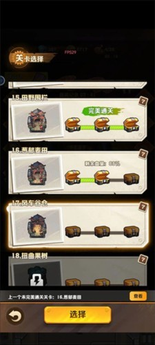 向僵尸开炮最新版