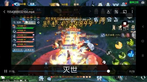 诛仙手游官服