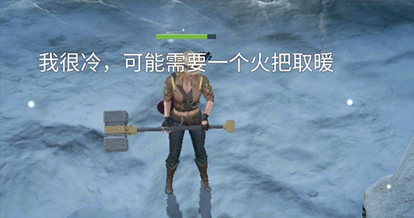 迷失蔚蓝国际服