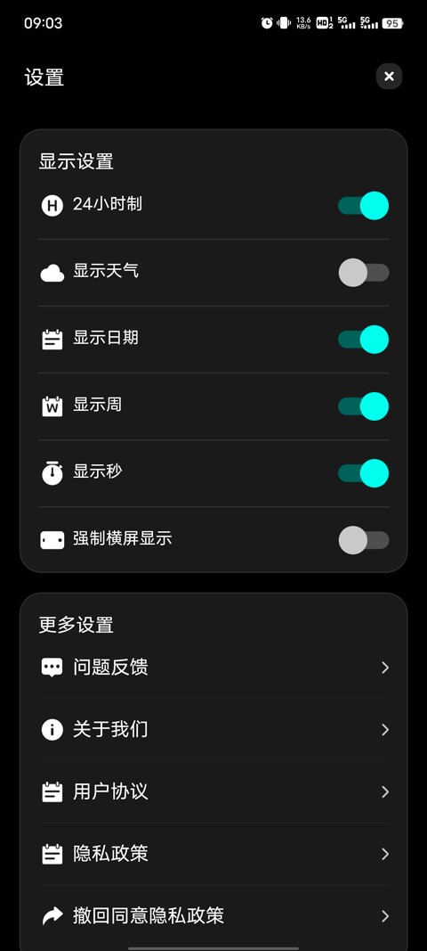 Fliqlo手机版