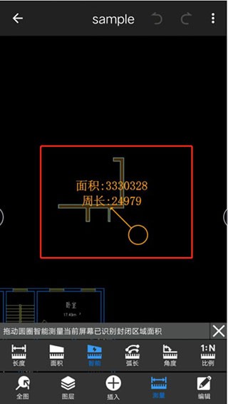 CAD迷你看图