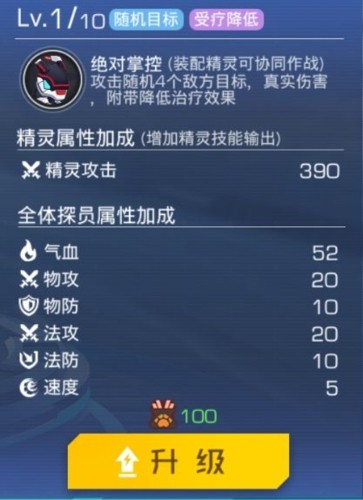 双生幻想小Y电视版