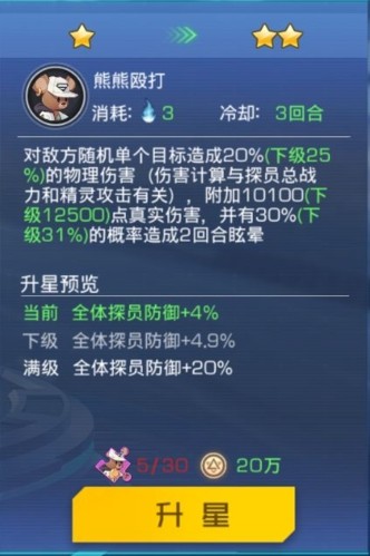 双生幻想小Y电视版