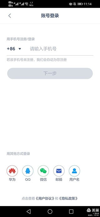 洋葱学院