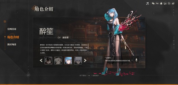 归龙潮国际服