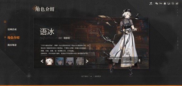归龙潮国际服