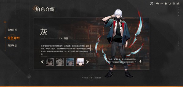 归龙潮国际服