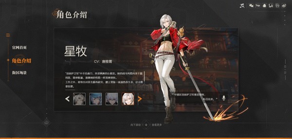 归龙潮国际服