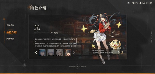 归龙潮国际服