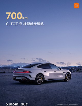小米汽车助手