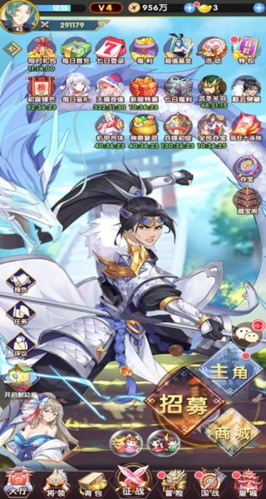 卧龙三国测试服