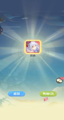 卧龙三国测试服