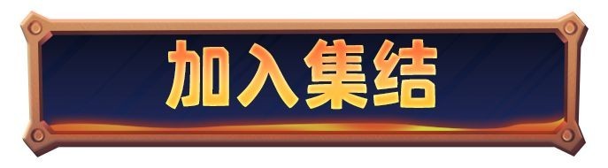无尽冬日正版