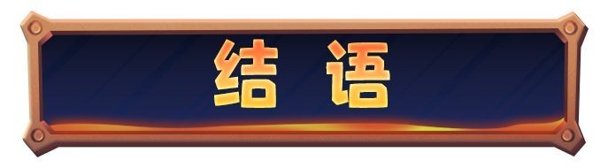 无尽冬日正版