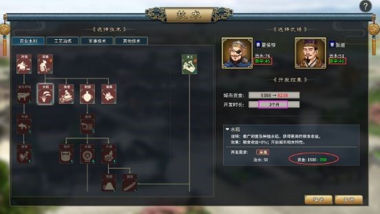 汉末霸业
