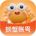 螃蟹账号交易服务网