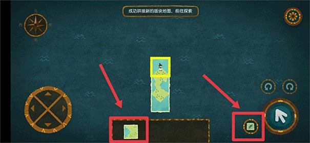 无尽旅图安卓版