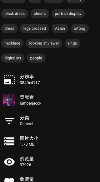 WallHaven中文版