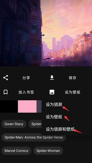 WallHaven中文版