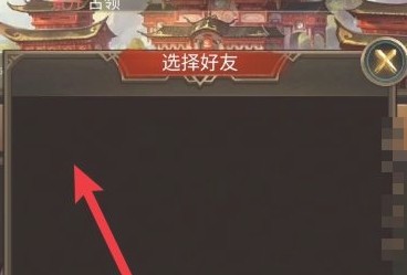 正统三国通用版