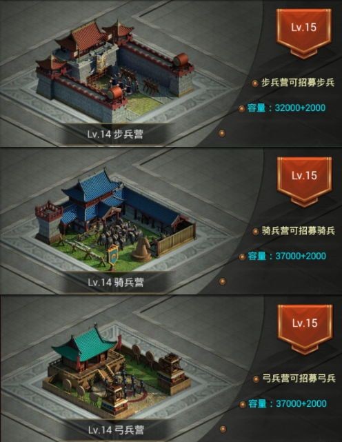 正统三国通用版