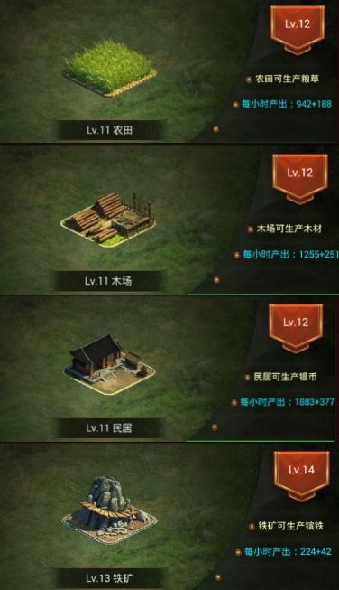 正统三国通用版