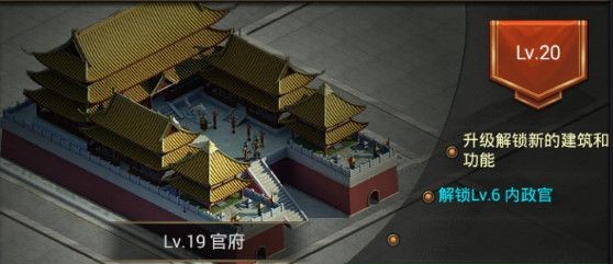 正统三国通用版