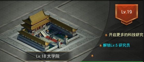 正统三国通用版