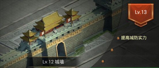 正统三国通用版