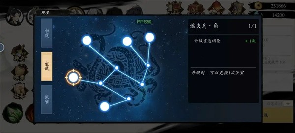 伏魔诀折相思版