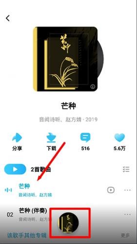 酷狗概念版app官方版