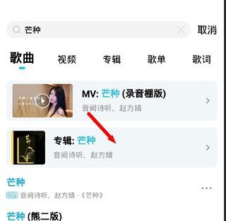 酷狗概念版app官方版