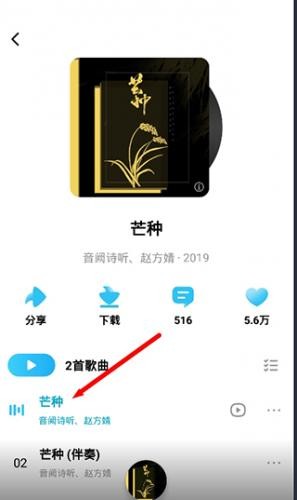 酷狗概念版app官方版