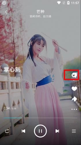酷狗概念版app官方版
