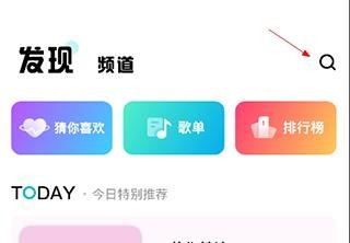 酷狗概念版app官方版
