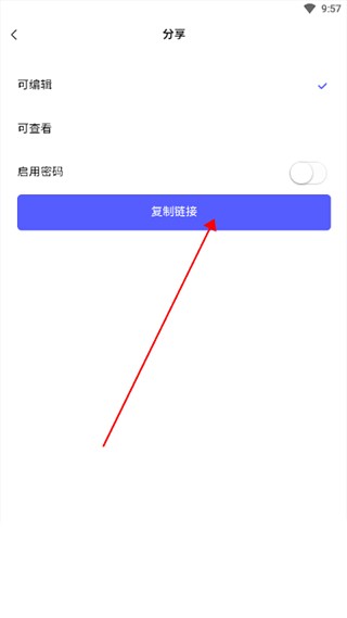 BoardMix博思白板