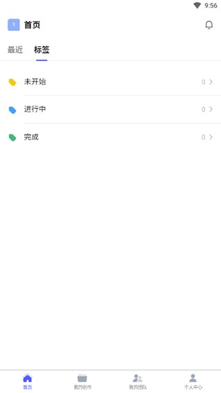 BoardMix博思白板