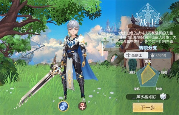 天启圣源九游版