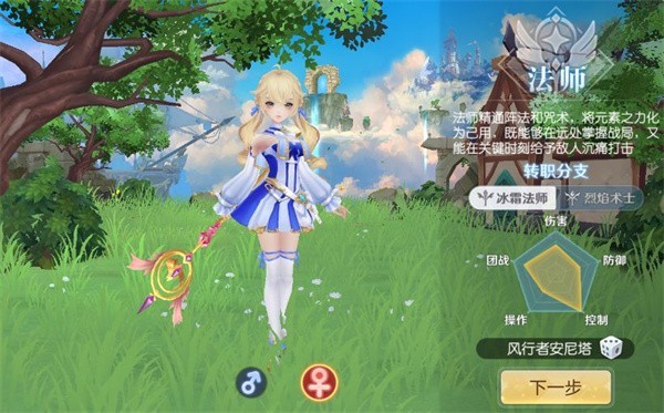 天启圣源九游版