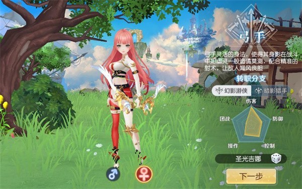 天启圣源九游版