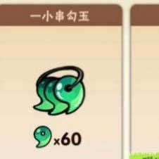 忍者必须死3手游2024