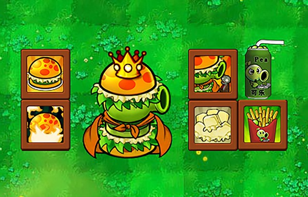 植物大战僵尸杂交版3.3版本