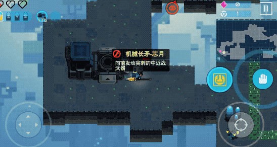 比特小队华为版