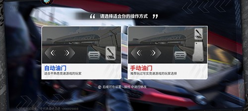 巅峰极速华为渠道服
