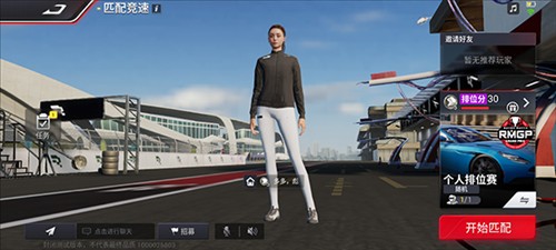 巅峰极速华为渠道服