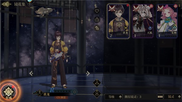 山海镜花九游版