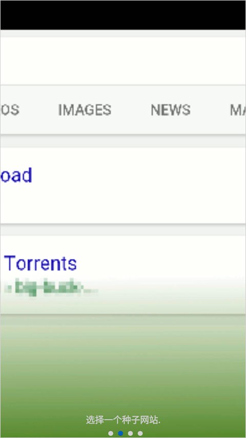 Utorrent安卓版
