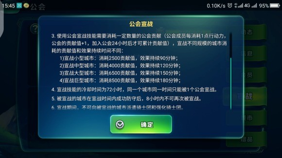 剑与家园VIVO版