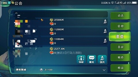 剑与家园VIVO版